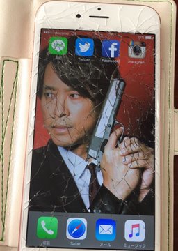ひび割れアートで画面割れiphoneをおしゃれに バリフォンを楽しむ方法
