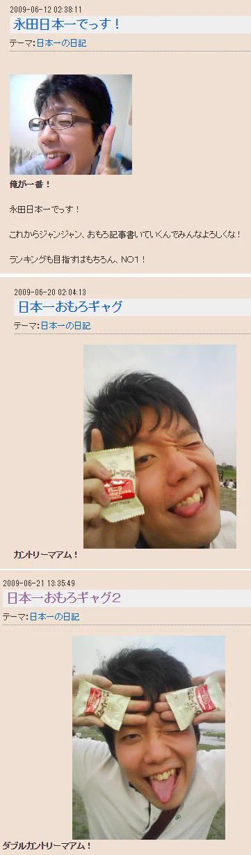 オモコロ on X: 