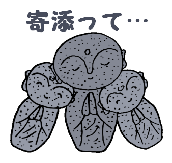 お地蔵のtwitterイラスト検索結果 古い順