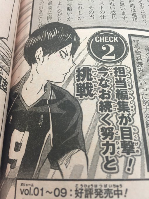 ジャンプ流 公式さん の最近のツイート 4 Whotwi グラフィカルtwitter分析