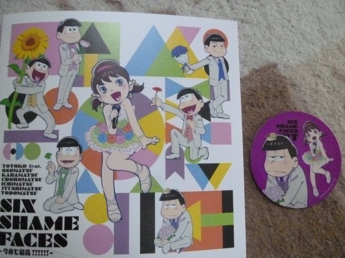 おそ松さんed