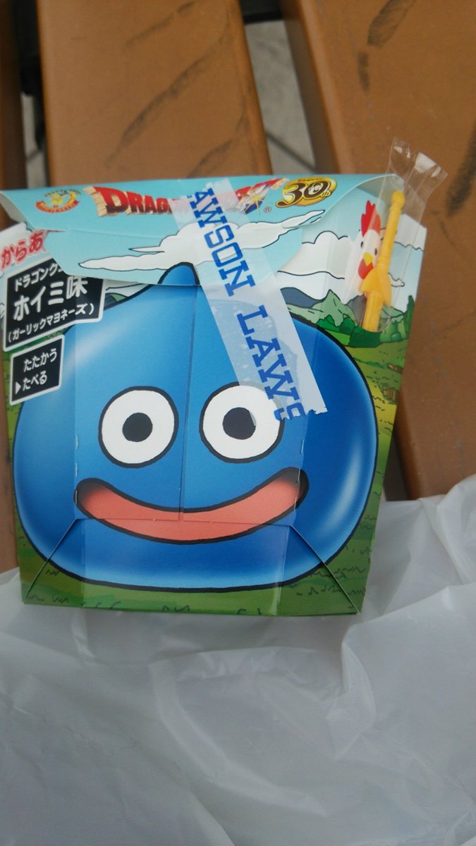 ローソンのからあげクンにホイミ味が登場 購入するとあの音も しかもロトの剣つまようじつき 塗装する猛者まで登場 Togetter