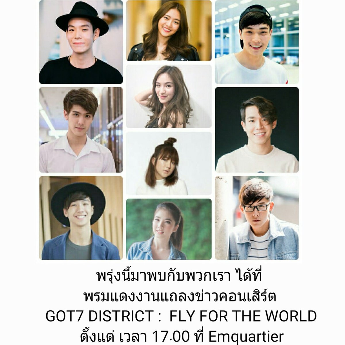 วันพุธ ที่ 11 พ.ค. ตั้งแต่เวลา 17.00 มาพบพวกเราได้ที่ Emquatier นะ :)