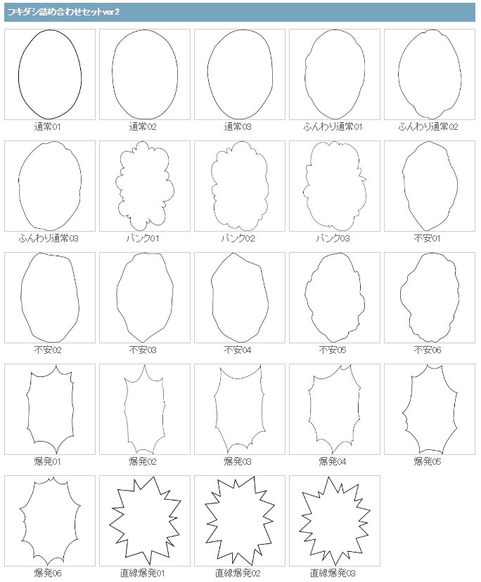 ぶひぃ 質問はdmで 単行本 電子配信中 On Twitter Rt ４ クリスタ