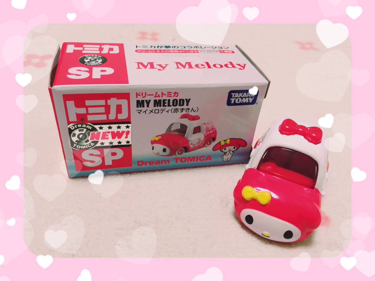 えいめろ Twitter ನಲ ಲ サンリオショップ購入品 ドリームトミカ マイメロちゃん赤ずきん マリーランドのお友達もいっしょ えいめろ Twitter ನಲ ಲ サンリオショップ購入品 ドリームトミカ マイメロちゃん赤ずきん マリーランドのお友達もいっしょ