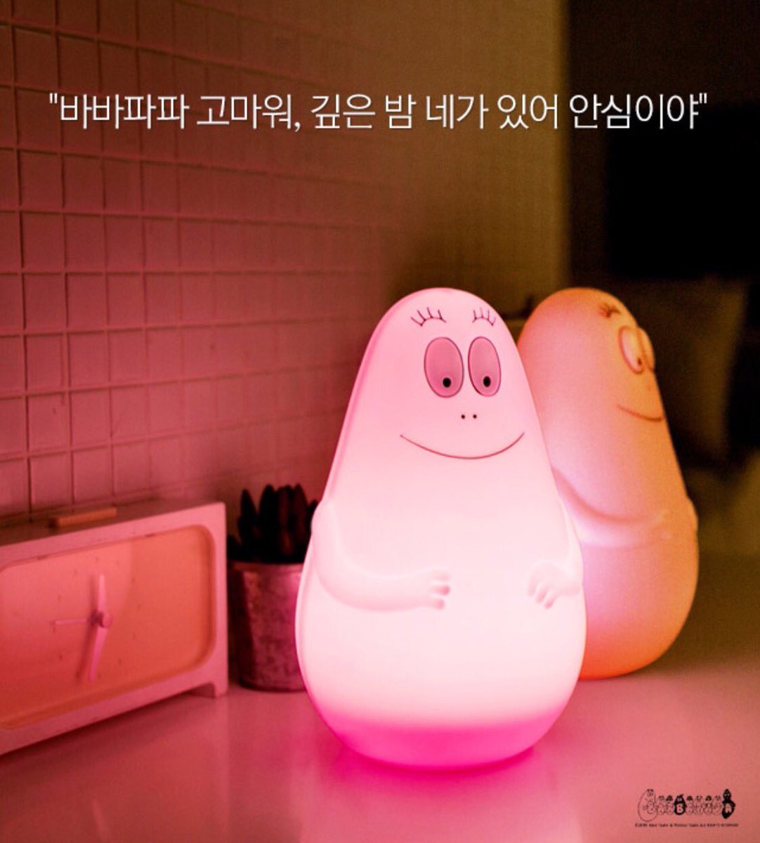 韓国スタバ 韓国商品代行 V Twitter バーバパパランプ ピンクが１つキャンセルが出たのでお譲り可能です お気軽にdmにてご連絡ください