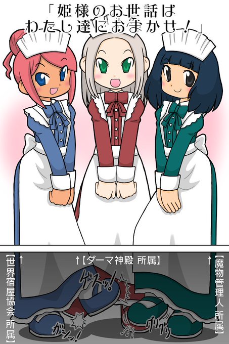 最高のコレクション おしゃれ 仲良し 3 人組 イラスト 人気の壁紙画像 Qhd 最高のコレクション おしゃれ 仲良し 3 人組 イラスト 人気の壁紙画像 Qhd