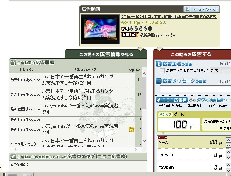 全国一位の動画 Naomi V Nubu Twitter 全国一位の動画 Naomi V Nubu Twitter