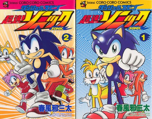 Sonic X Uncut