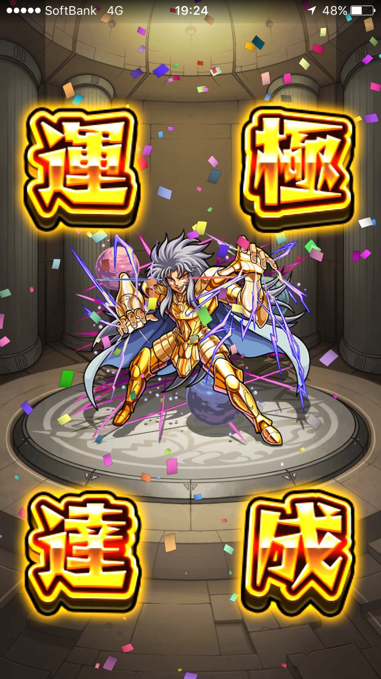 サガ運極 Twitter Search Twitter