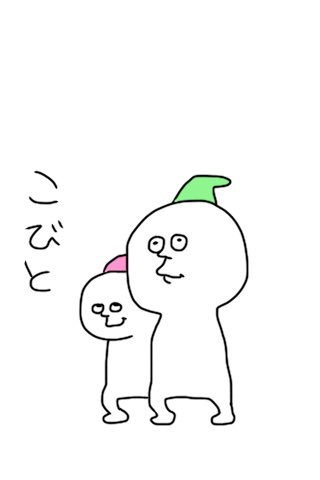 いなかは平和でのどかだった。
渋谷とか新宿、あまり得意じゃないからなぁ笑
https://t.co/Os3VzxXt24
アイコンとスタンプ作ってるからねぇ〜