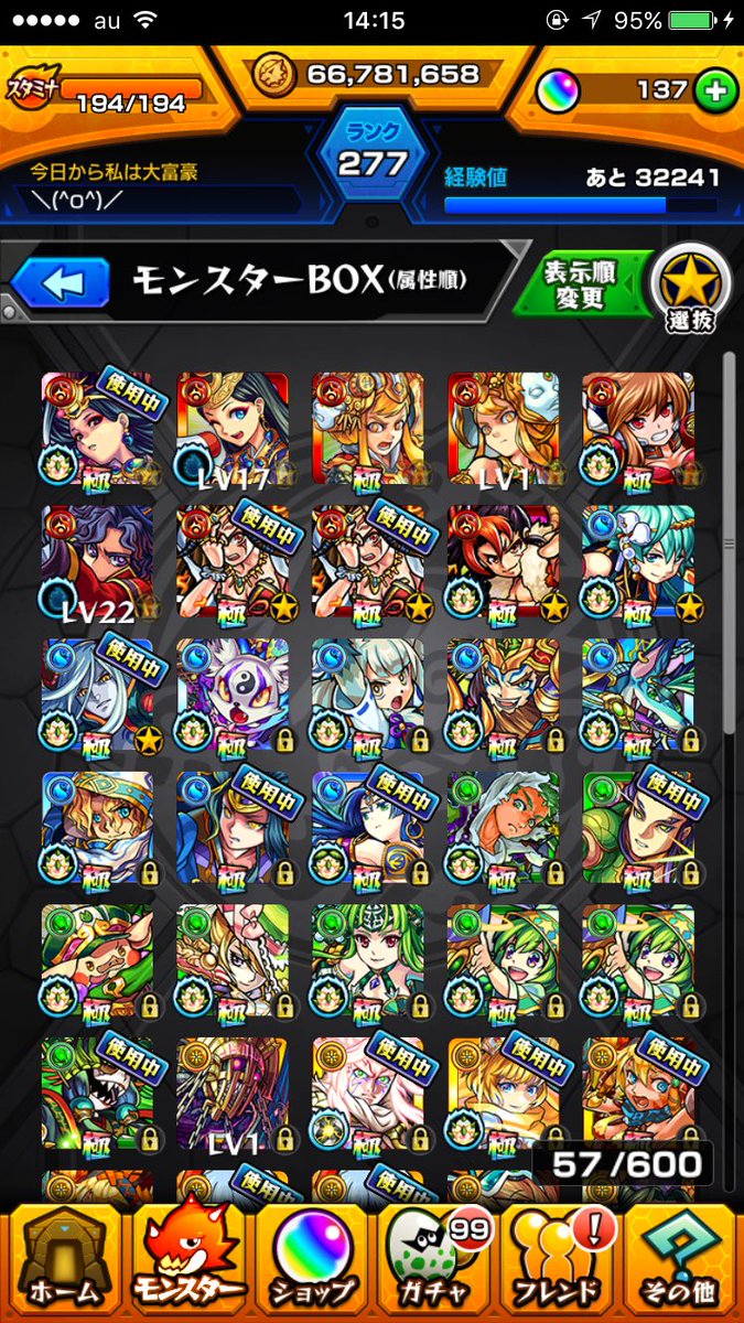 取引 Torihiki Twitter