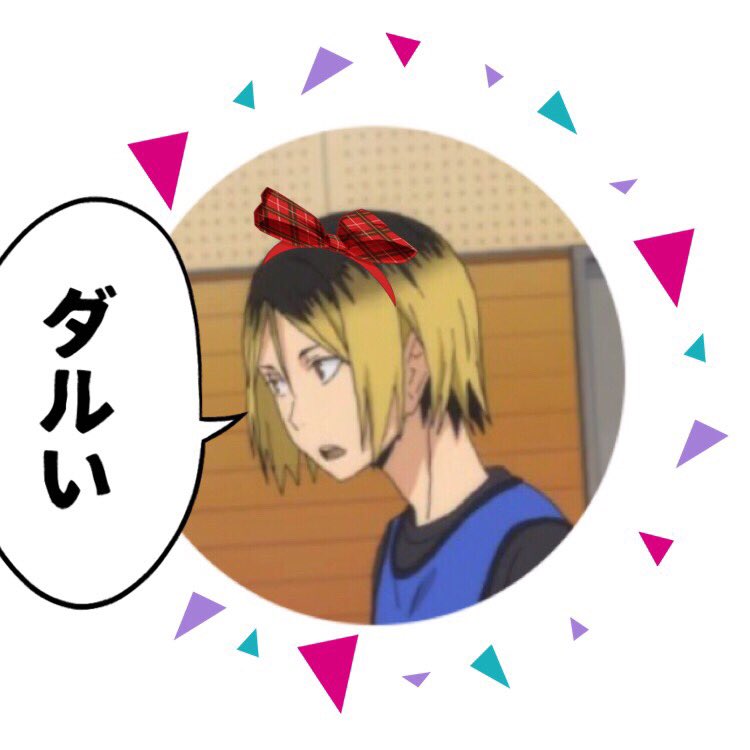 ぺこ固ツイお願いします tweet media
