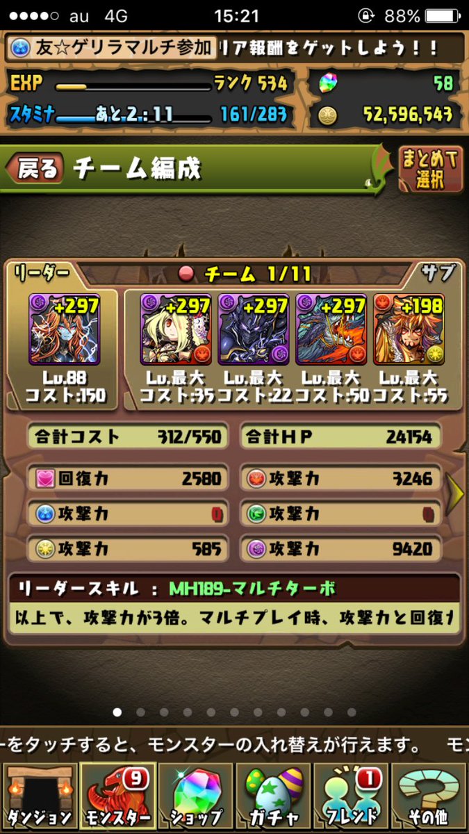 スーパーマンのエンブレム（笑）Ｅ組 tweet media