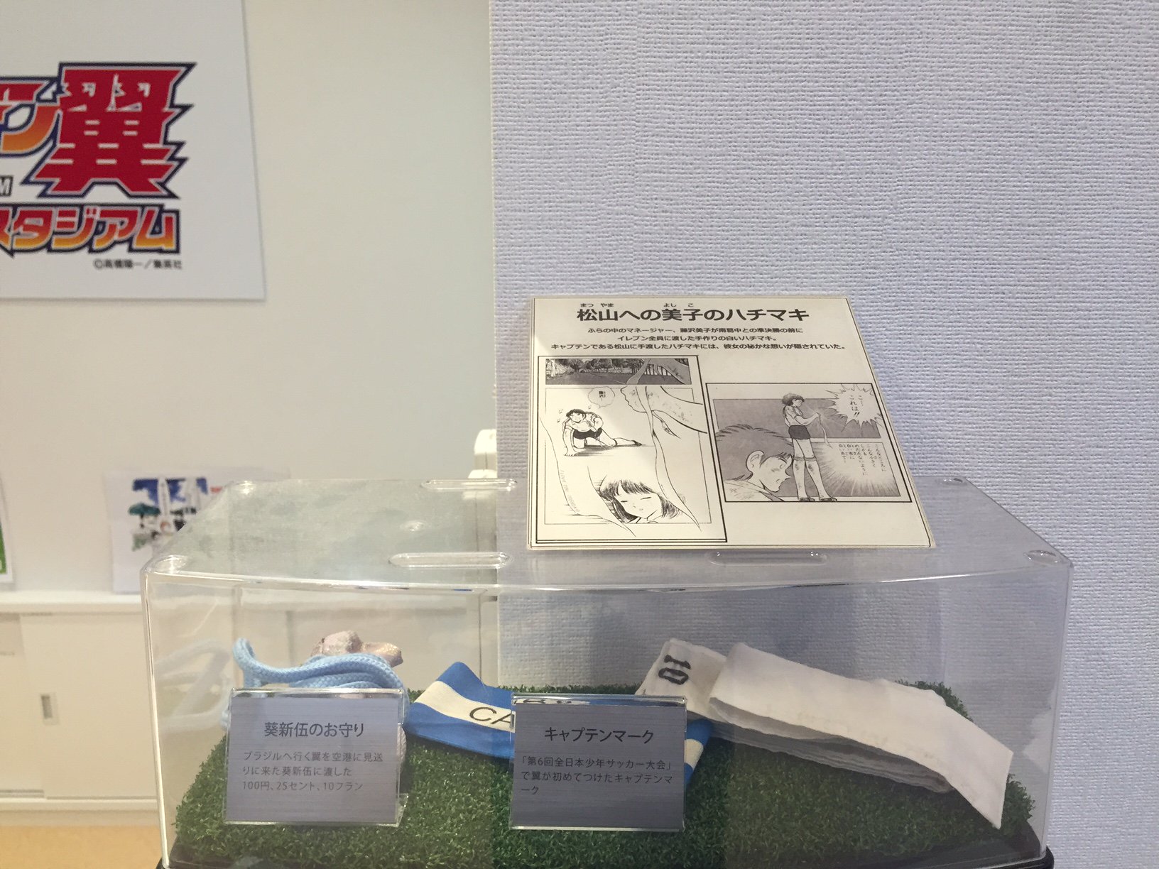 コレクション サッカー キャプテンマーク 手作り サッカー キャプテンマーク 手作り Gambarsaeyet コレクション サッカー キャプテンマーク 手作り サッカー キャプテンマーク 手作り Gambarsaeyet