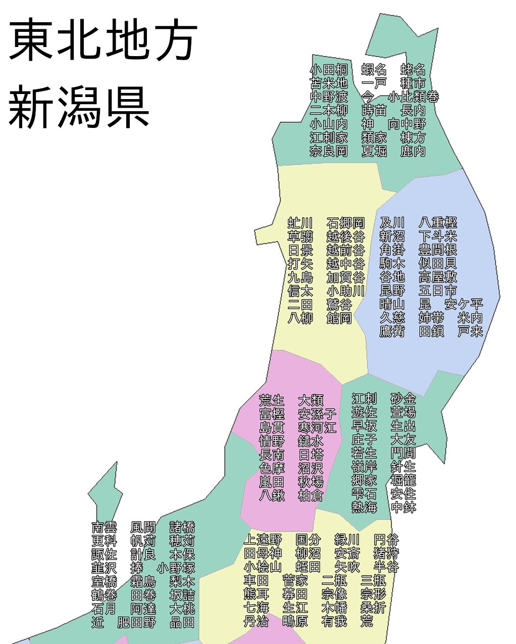 実はマイナーでビックリ 地域別 珍しい苗字一覧 がおもしろい Grape グレイプ