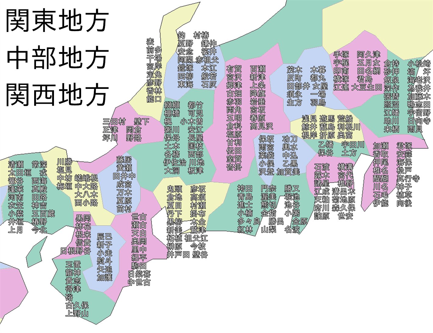 実はマイナーでビックリ 地域別 珍しい苗字一覧 がおもしろい Grape グレイプ