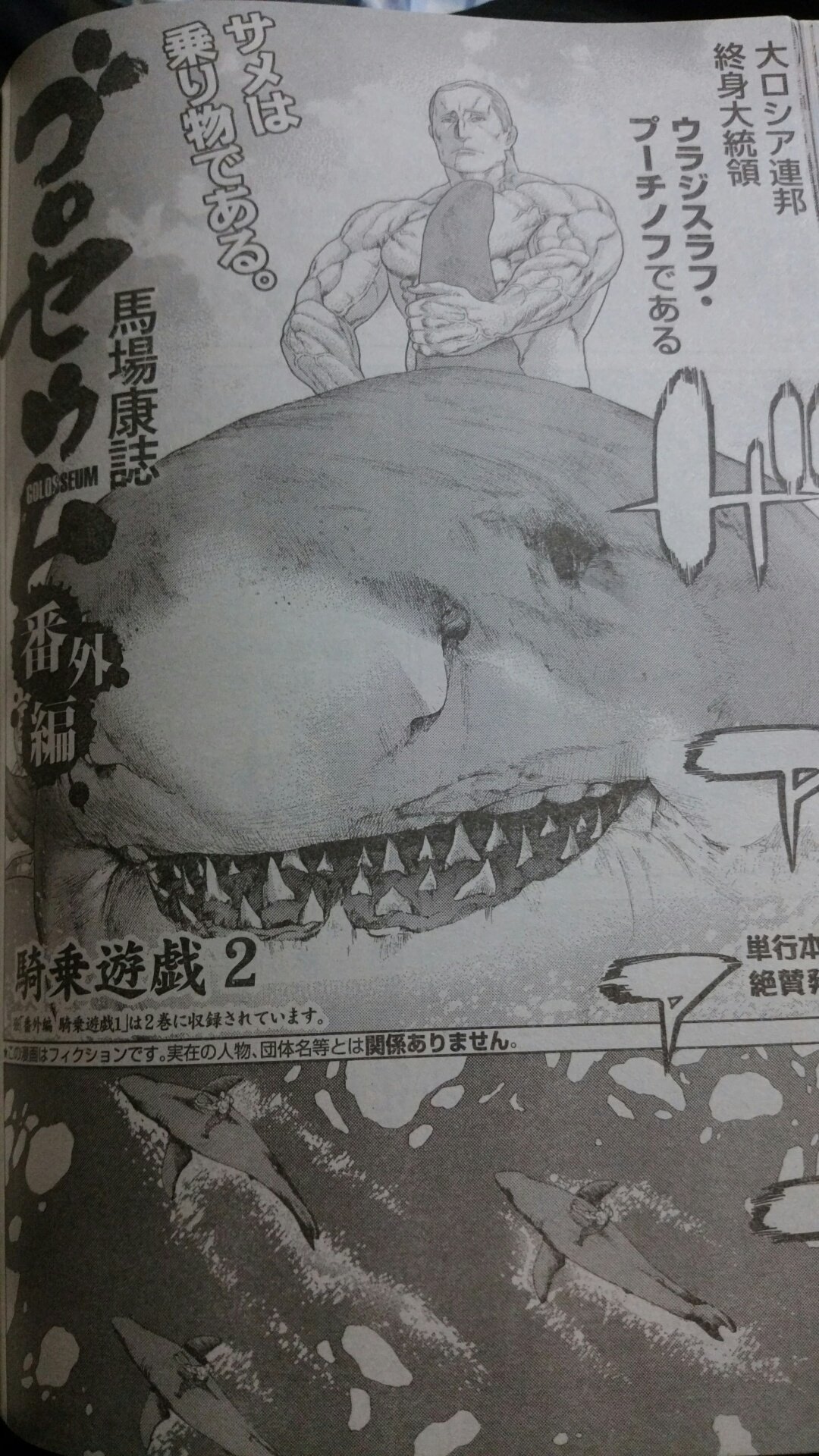 ゴロセウム Twitter Search Twitter
