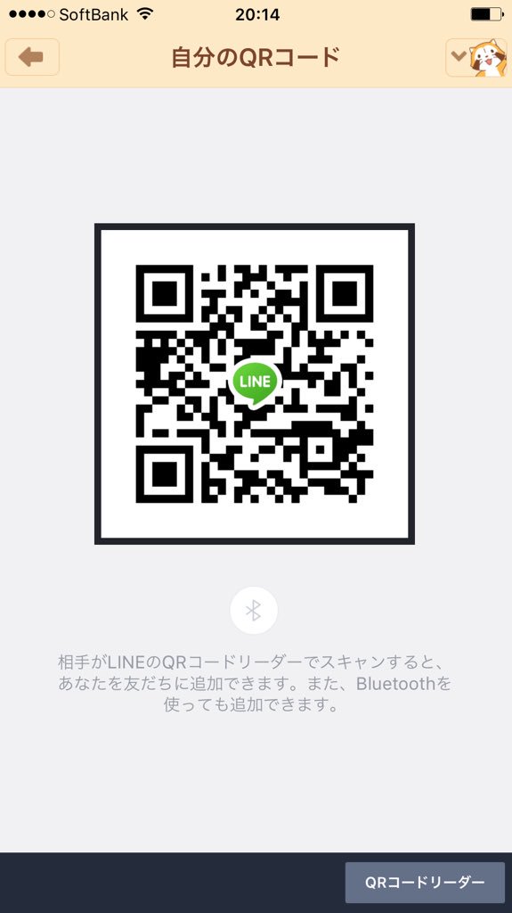 mincraft_ryu's tweet photo. @line_couple00 グループ入りたいです
よろしくお願いします！ https://t.co/07DZ7z2edQ