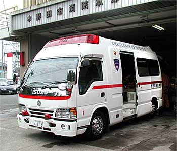 今はなき野田市消防本部初の高規格救急車 いすゞスーパーメディック