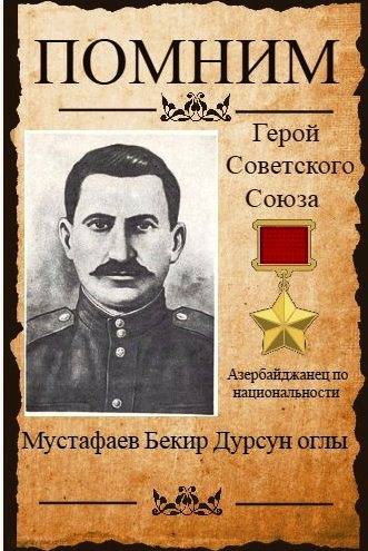 Receb_Samedov's tweet photo. #Azerbaijan #Armenia #Деньпобеды #9мая #БессмертныйПолк Азербайджанские Герои Великой Отечественной войны! https://t.co/MUntRuwQ3f
