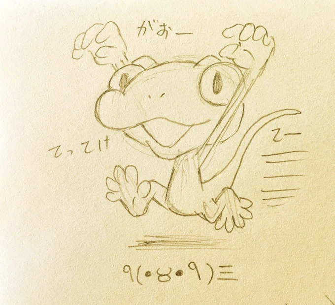 @PikutuiONO ٩(•౪•٩)三 