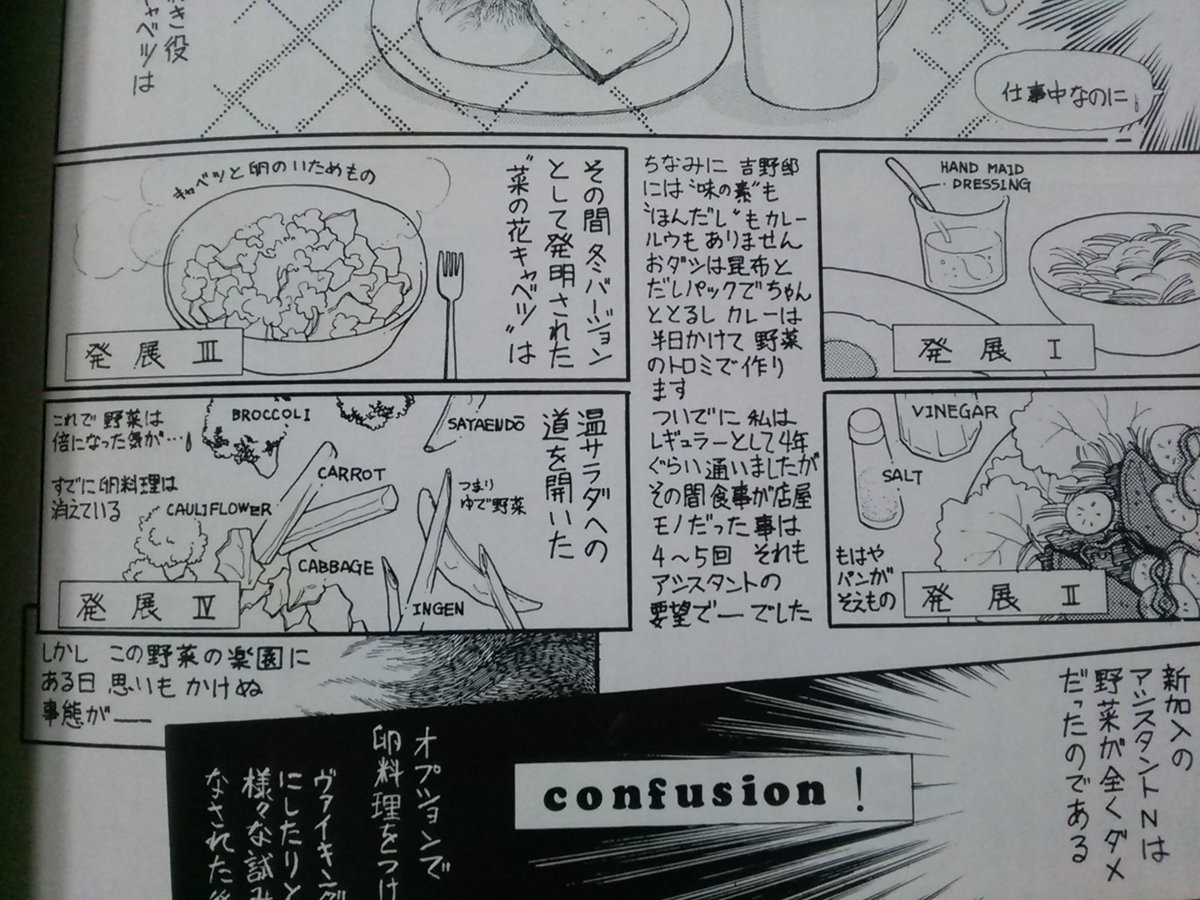 漫画家 吉野朔実先生の訃報への反応まとめ 5 2以降のツイートも含む 13ページ目 Togetter 漫画家 吉野朔実先生の訃報への反応まとめ 5 2以降のツイートも含む 13ページ目 Togetter