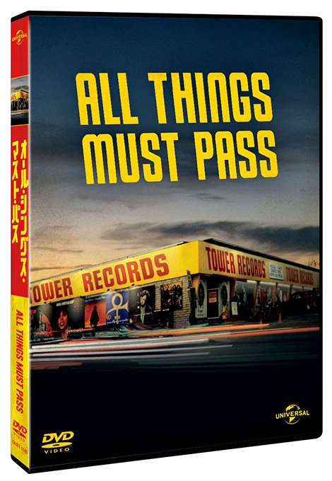 タワーレコード新宿店 En Twitter 新宿映画部 米国tower Recordsのドキュメンタリー映画 All Things Must Pass オール シングス マスト パス 6月24日 金 タワーレコード限定でdvd発売決定 絶賛予約受付中です