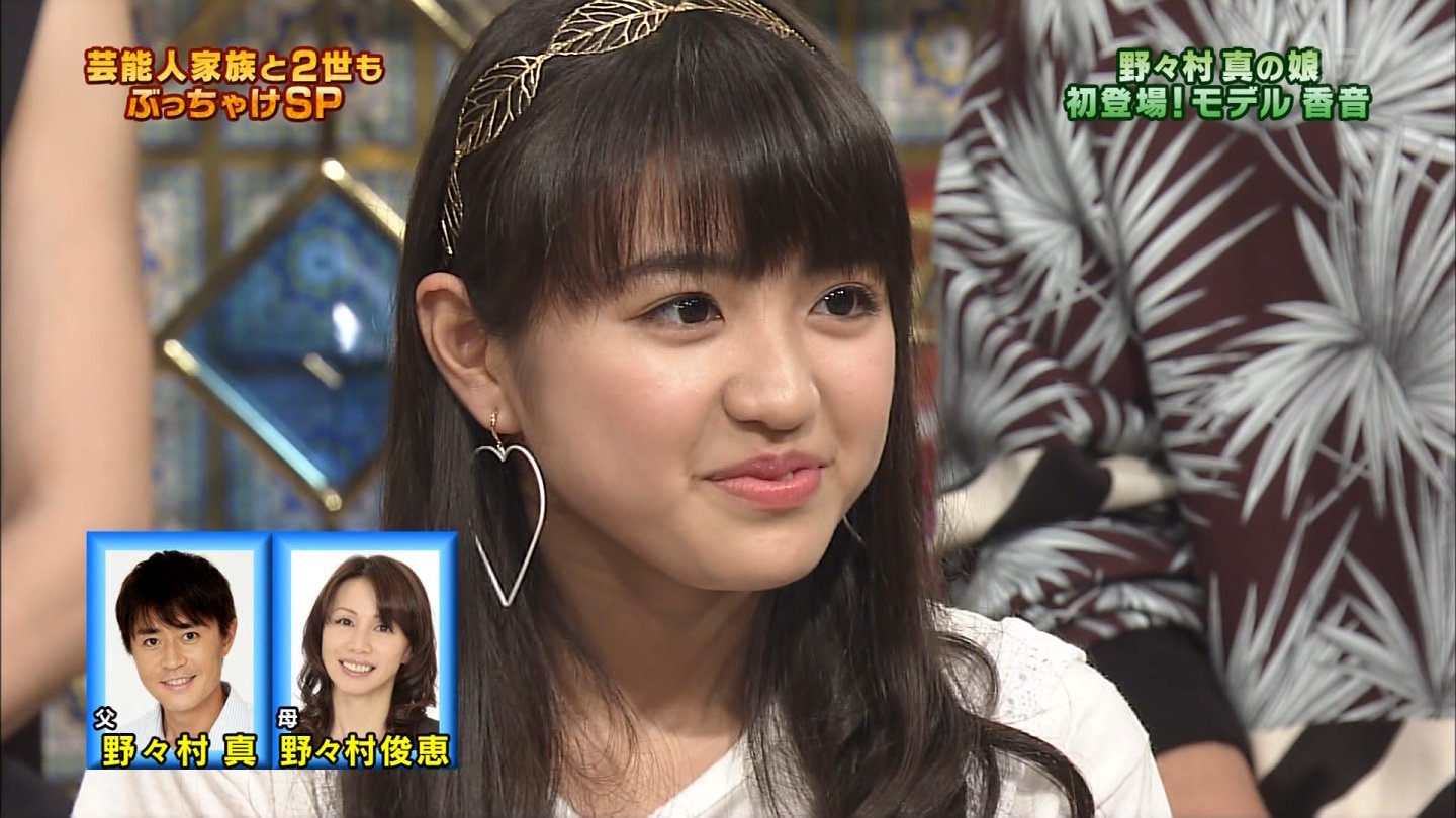 城丸香織 野々村香音 日テレ 踊る さんま御殿 香音ｃ T Co Srrtx1c4rb T Co Kva7kxxcou Twitter