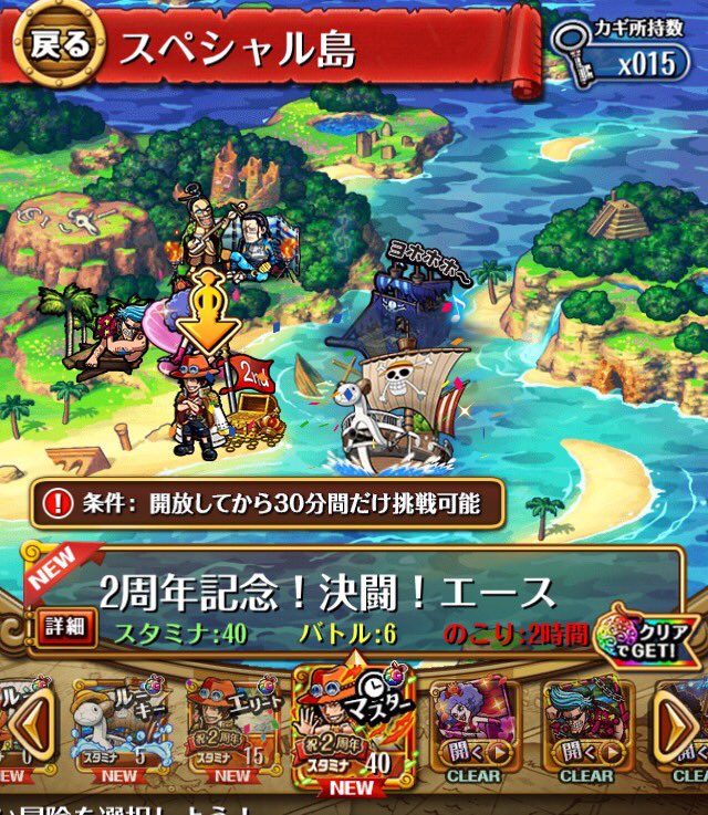 トレクル攻略 Gamewith V Tvittere 決闘エース Dlで決闘エースが入りました 2周年エースはなんと知属性 O 詳しくは速報記事にまとめております T Co Vbjz6btqho トレクル攻略 Gamewith V Tvittere 決闘エース Dlで決闘エースが入りました 2周年エースはなんと知属性 O 詳しくは速報記事にまとめております T Co Vbjz6btqho
