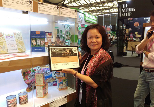 #sialchina innovaatiokisaan nousi funktionaalisia tuotteita. Suomesta Berrie, juotavaa marjaa. #vienti #elintarvike