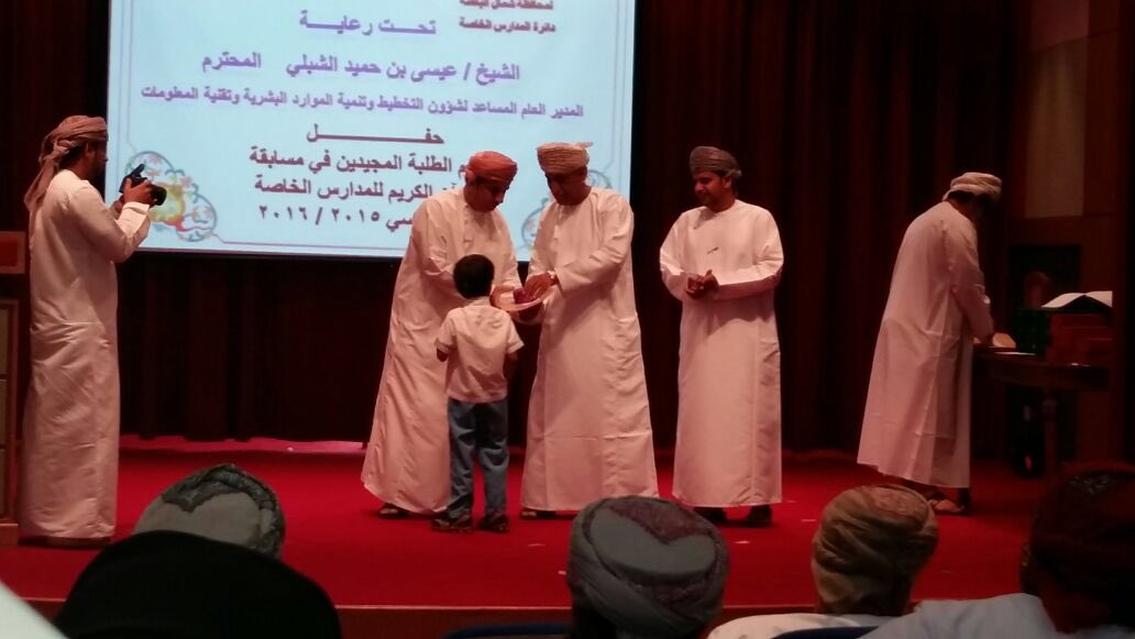 K_S_S_News's tweet photo. حصلت براعم الخابورة الخاصة المركز الاول في مسابقة تحفيظ القرآن الكريم على مستوى شمال الباطنة للمدارس الخاصة https://t.co/Nfv7KGss6g