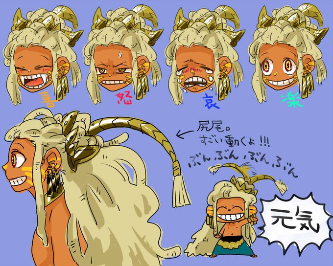 バロンのtwitterイラスト検索結果 古い順