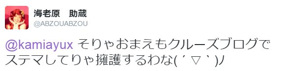 Team Nさん の人気ツイート 1 Whotwi グラフィカルtwitter分析