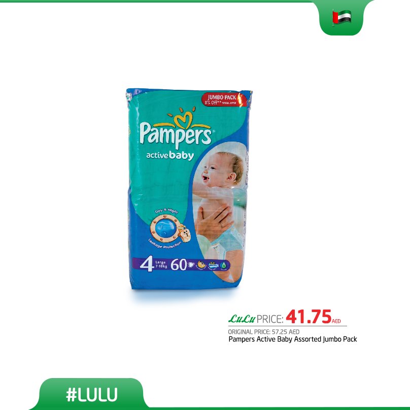 pampers price in lulu