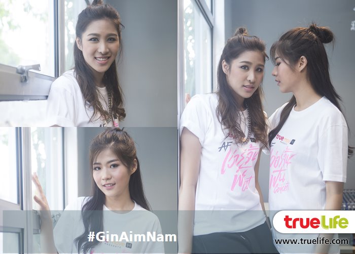 IntrendBunTueng's tweet photo. (ภาพแน่น) 3 คู่จิ้น #ริวจิ #เต๋าคชา #เอมน้ำ โชว์ Step เต้น - ร้อง ใน AF #VerrginFinCon  https://t.co/ZH6BQasZCt https://t.co/aSoIaILNGX