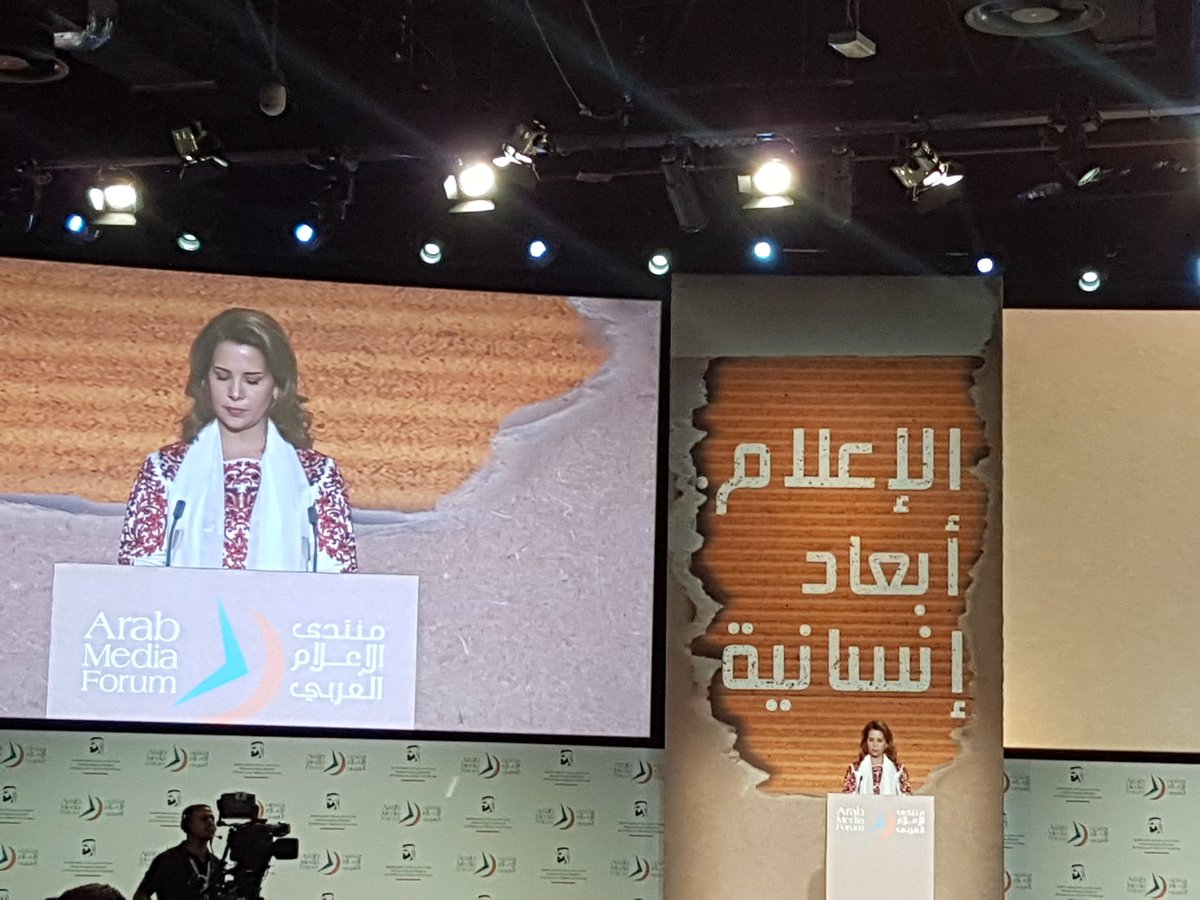 mabubakerpress's tweet photo. الأميرة هيا بنت الحسين تصف الشيخ حمدان بن محمد  بن راشد ولي عهد دبي بشيخ الشباب في افتتاح #منتدى_الاعلام_العربي https://t.co/YhSXDHwxye