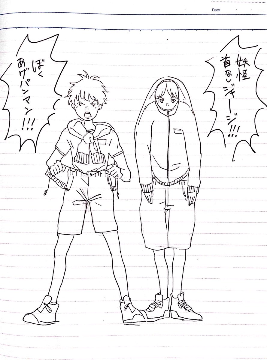 フォロワーさん9000人超えてました…!
いつもみたく感謝絵を描く時間がないので、昔のノートから見つけた謎の落書きを貼ります。なんなんでしょうねこれは!こんな私をフォローしてくださりありがとうございます!!! 