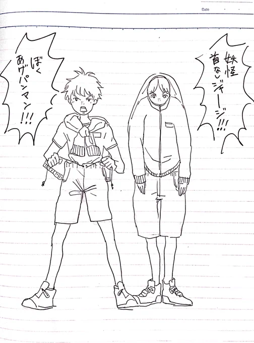 フォロワーさん9000人超えてました…!
いつもみたく感謝絵を描く時間がないので、昔のノートから見つけた謎の落書きを貼ります。なんなんでしょうねこれは!こんな私をフォローしてくださりありがとうございます!!! 