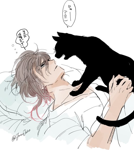 みつくりと猫 
