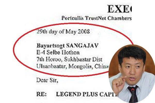 Энэ олон  иргэншил бас хятад овог нэрний талаар тагнууль хуулийн бгуулга ажиллаж тодорохой болгомоор юмаа ...