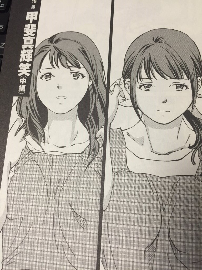 意味 リベンジ