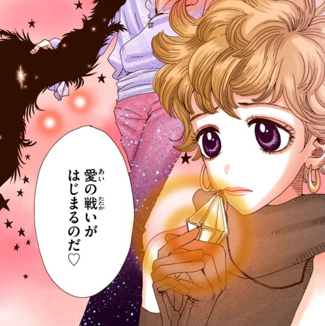 安野モヨコ 公式ブログ : ★バニラ、誕生日おめでとう〜〜!★ https://t.co/qfpaO0g8up 