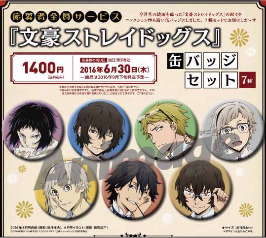 アニメージュ編集部 on X: 