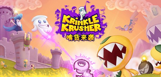 CIRCLE_Ent's tweet photo. Krinkle Krusher(啃貨來襲) PS4/PSV (Crossbuy) will be released on PS Asia 12nd May! Gosh, what an amazing game! @Ilusis https://t.co/0kJ7migMli