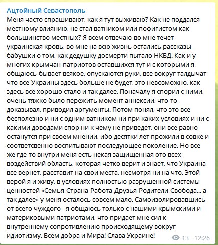 В Турции сняли обвинения с подозреваемого в убийстве пилота российского Су-24 - Цензор.НЕТ 1045