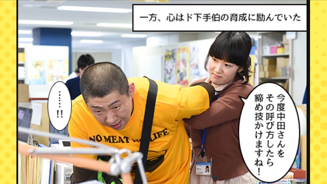 ドラマ 重版出来 第5話を見た漫画家先生たちの反応 Togetter ドラマ 重版出来 第5話を見た漫画家先生たちの反応 Togetter