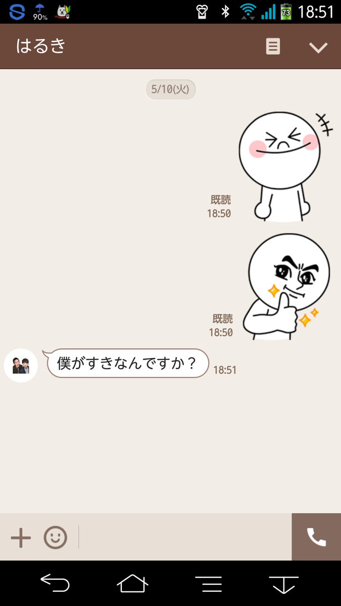 村上和哉 M50gx Twitter