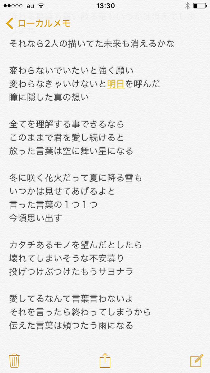 野田 優弥 Owlグループ さよなら愛してる 女心に続く 新曲 歌詞 Anser 男心 是非2曲続けて聞いてほしい どんな恋愛なのかはみんなの想像にお任せします こちらの記事40rtでanserショートverupします Rt拡散