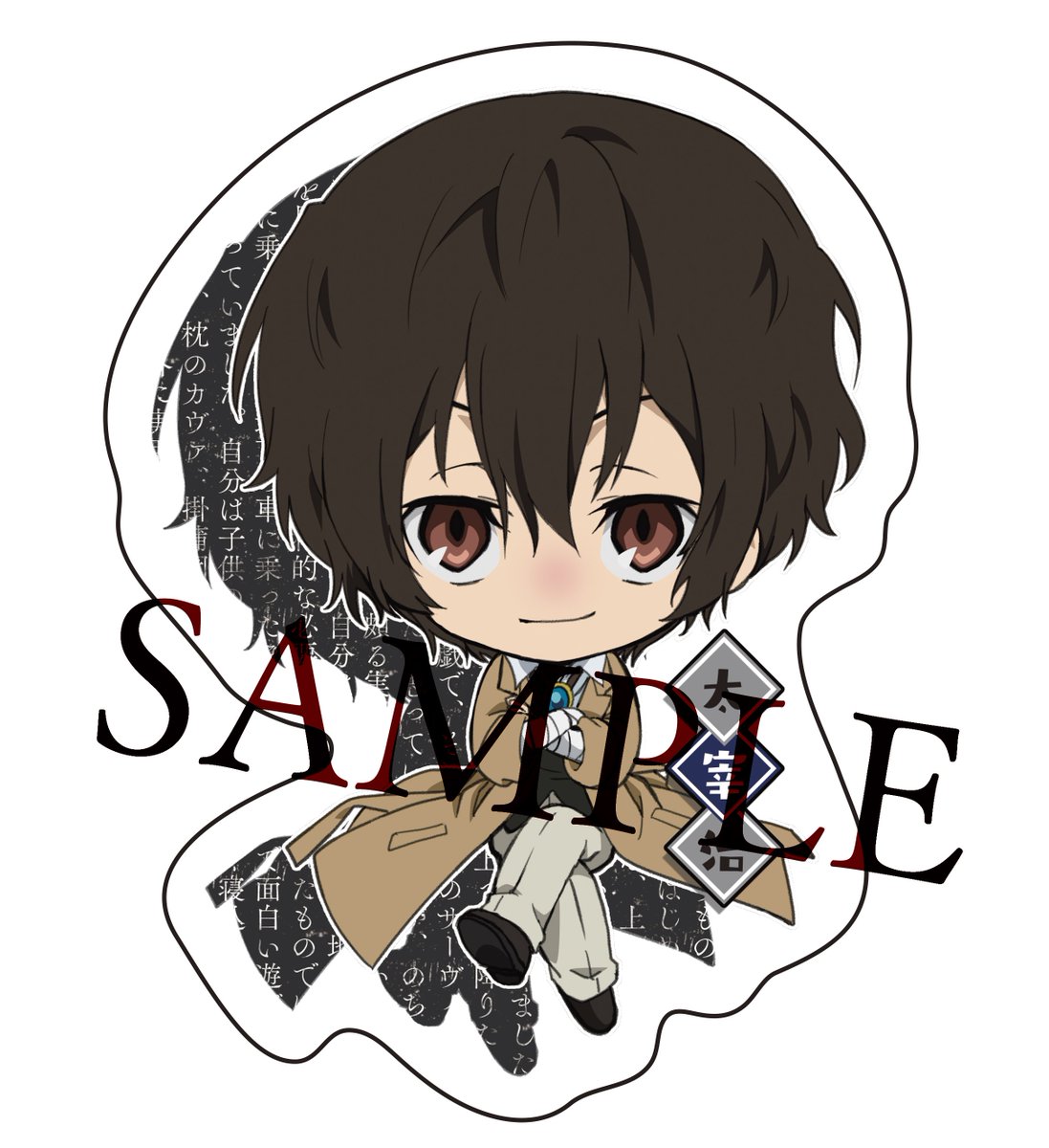 文豪ストレイドッグス公式 アニメ絶賛放送中 文豪ストレイドッグス10巻 6月4日発売です カドカワストアで御予約頂けると武装探偵社メンバーをデフォルメにした ちびきゃらステッカー をプレゼントします T Co Dt5trr2dnd